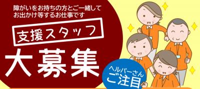一般社団法人らしえる