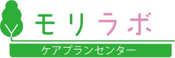 訪問介護モリラボ