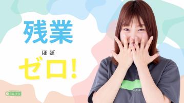 放デイトイロ吉野町／精神保健福祉士（正）／経験不問