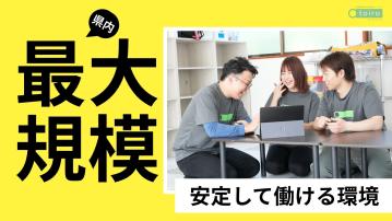 放デイトイロ富水／理学療法士・作業療法士・言語聴覚士（パ）／経験不問