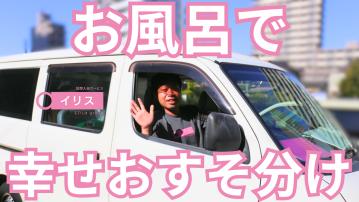 訪問入浴サービスイリス／平和島／ケアスタッフ（正）