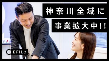 就労移行支援事業所「オリオン」本厚木／就労支援員（正）